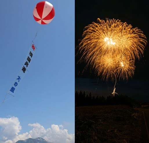 糸魚川では、アドバルーンや花火で横綱昇進をお祝い