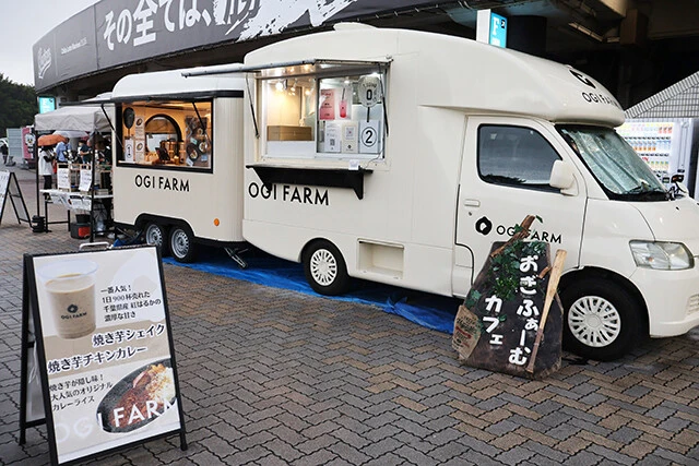 荻野貴司選手がアンバサダーを務める「OGI FARM」のキッチンカーも名物