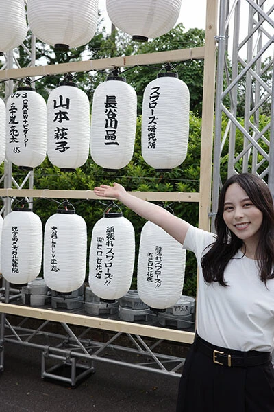 番組の取材時に発見しました。山本の名入り提灯! 見つけていただけるとうれしいです。