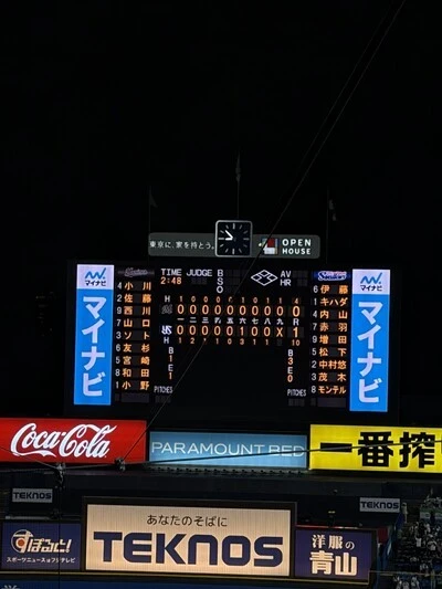 6月3日ロッテ戦、増田選手の4号で勝利。左中間へ最高の1発でした！