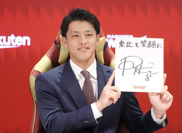 楽天残留を決めた辰己。「外野守備はいいだけに、まだまだできるところを見せてほしい」（お股ニキ氏）