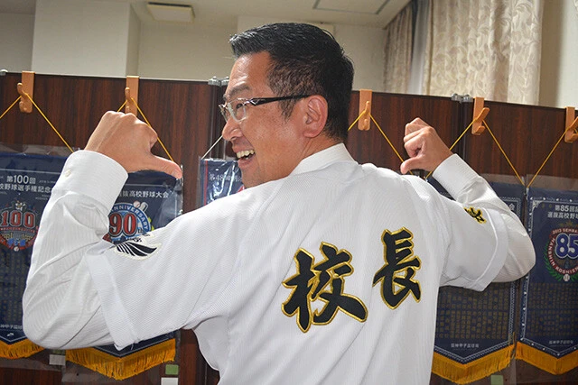創成館高校。理事長兼校長の奥田修史氏