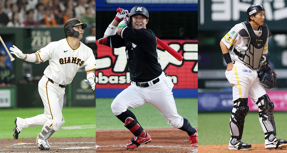 「小型化×守備型」増加から一転！　待望の「捕手強打者時代」到来か！ 【プロ野球「まさかの異変」①】