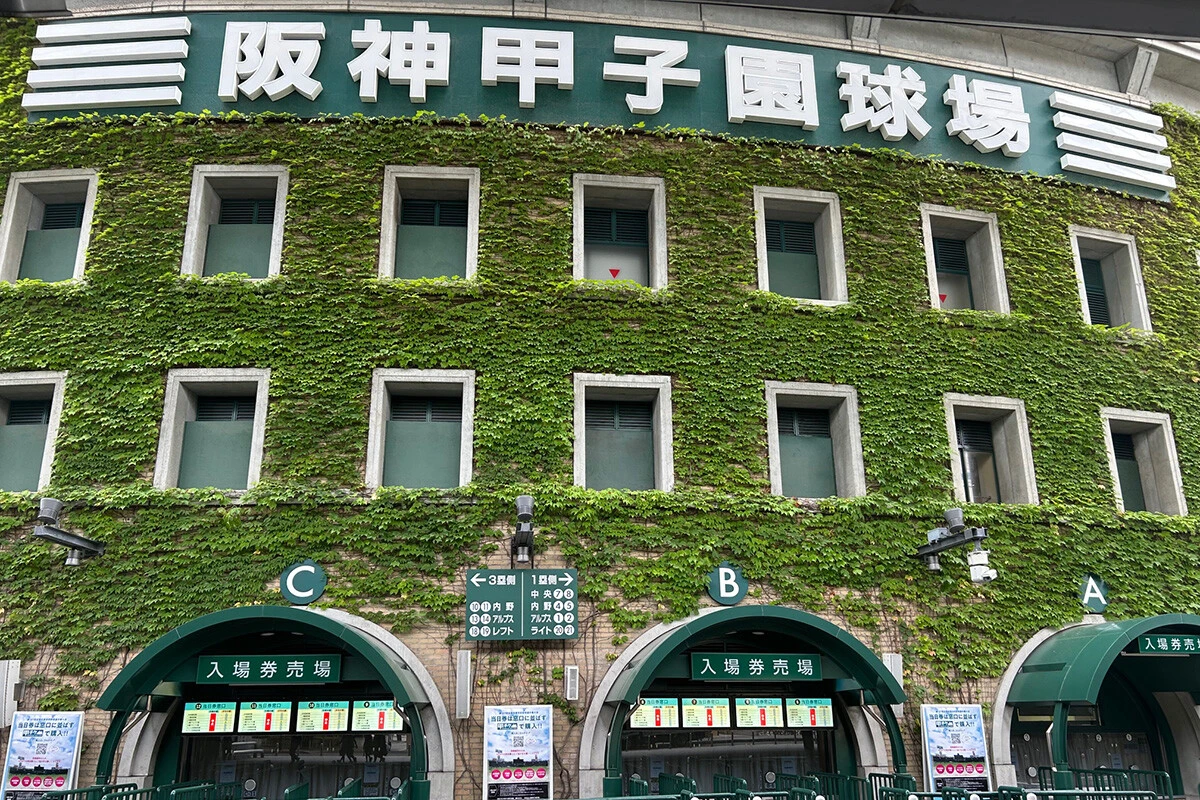地方大会から波乱続出で初出場校や久しぶりの出場校が躍動の予感！！