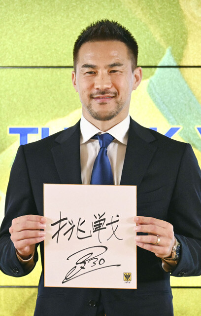 一昨年の引退記者会見では「挑戦」と書かれた色紙を掲げ、日本代表監督になる目標を宣言した（写真／共同通信社）