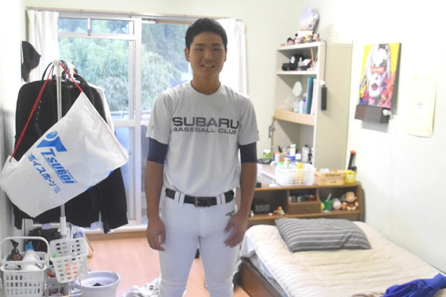 昴学園高校
