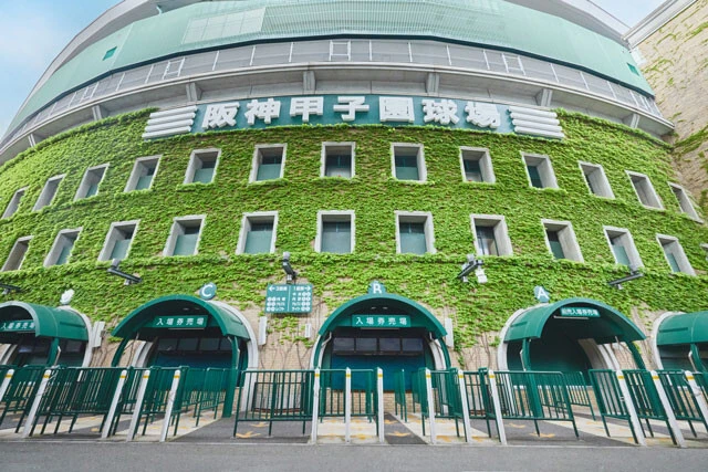 甲子園球場の外観のイメージ画像