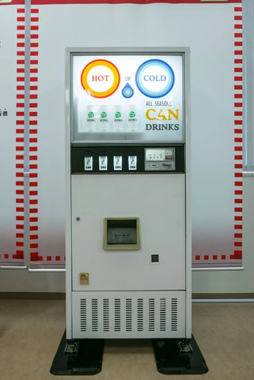 HOT or COLD自販機