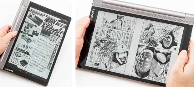 雑誌なら縦、コミックスは横向きで閲覧すると、ちょうどいい感じで画面にフィット。大画面ならではの迫力を楽しめます！