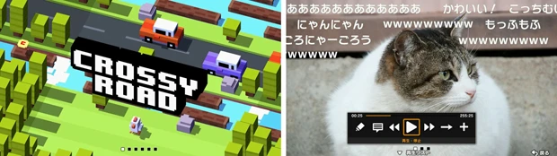 【左】人気ゲーム『Ｃｒｏｓｓｙ Ｒｏａｄ』なら付属のリモコンでもプレイＯＫ。ただし、レース系だとゲーム用のパッドが必須かと！【右】ニコ動やＹｏｕＴｕｂｅなどの閲覧用アプリも大充実。ＴＶ画面でもニコ動の＂弾幕＂を楽しめますよ！
