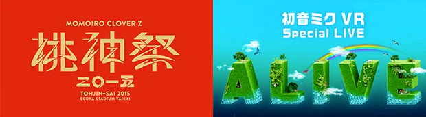 専用アプリ『VR Cruise』で楽しむことができるコンテンツ