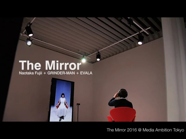 藤井氏が手掛けたSR没入体験型アート作品『The Mirror』は来年3月まで東京・初台のICC(NTTインターコミュニケーション・センター)で展示中