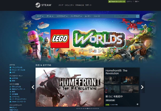 PCゲームのダウンロード販売の最大手で、ユーザー数は1億人以上! 有名ゲームメーカーが多く参入しており、VR関連も大充実している