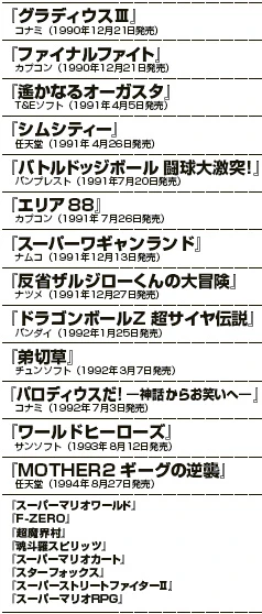 アルコ&ピースが厳選したベスト21本