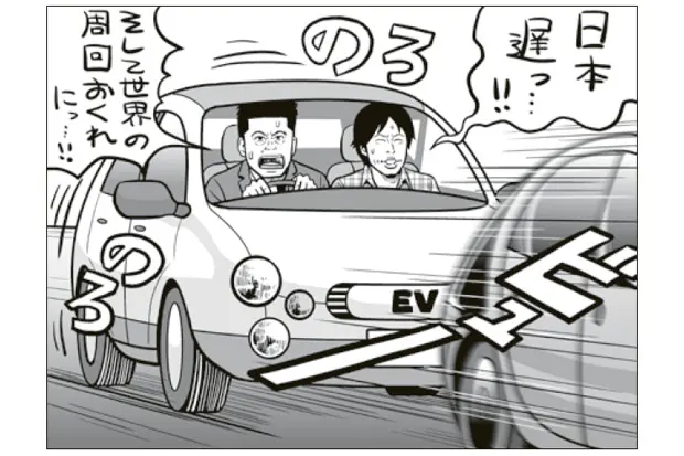 ホリエモン ひろゆきが絶望視する 大多数の国民が気づいていない ヤバい状況 世界から見たら何周遅れだよ It 科学 ニュース 週プレ News 週刊プレイボーイのニュースサイト