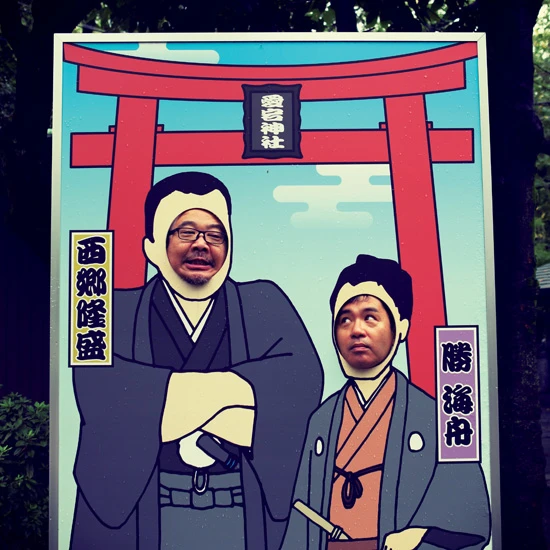 「顔出しパネル」