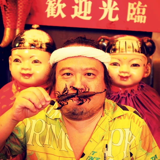 「ゲテモノ料理店」