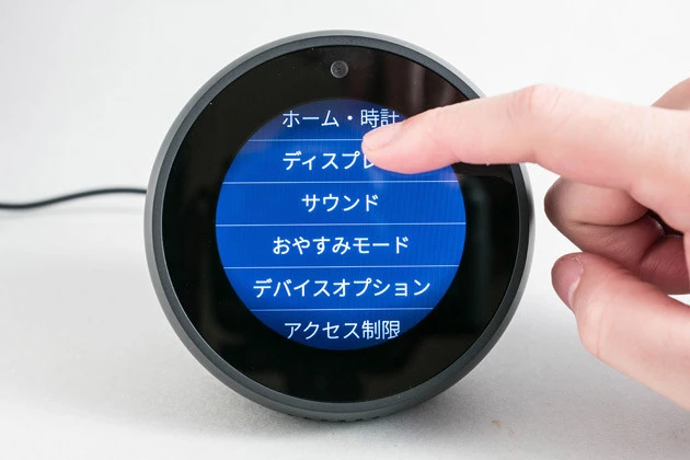 新型が続々登場するＡＩスピーカー・エコーシリーズ。ディスプレイも追加され、使ったら思いのほか快適！