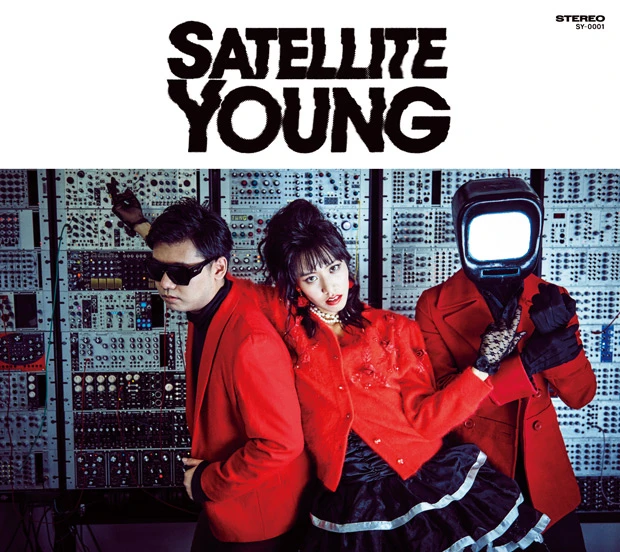 昨年4月リリースの1stアルバム『SATELLITE YOUNG』。80年代歌謡を緻密な音作りでアップデート。