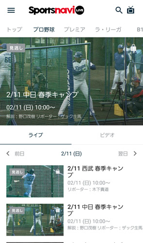 動画をメインにしたアプリでマニアックな動画を配信中!!