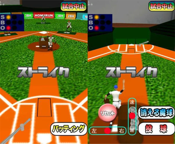 開幕が迫った最新情報からゲームまで楽しめる 野球系アプリはこれで万全 It 科学 ニュース 週プレnews