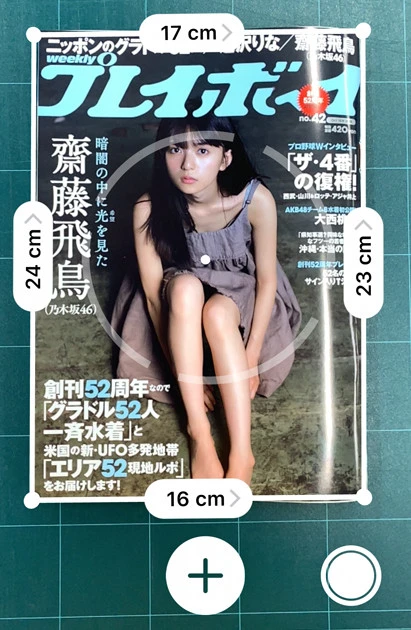 iPhoneがもっと快適になる「iOS 12」の便利&おもしろ新機能を紹介