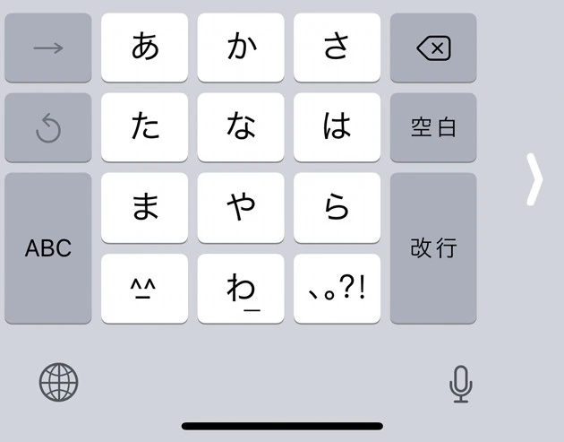 画面の左右どちらかに設置でき、大画面でも片手操作OK!