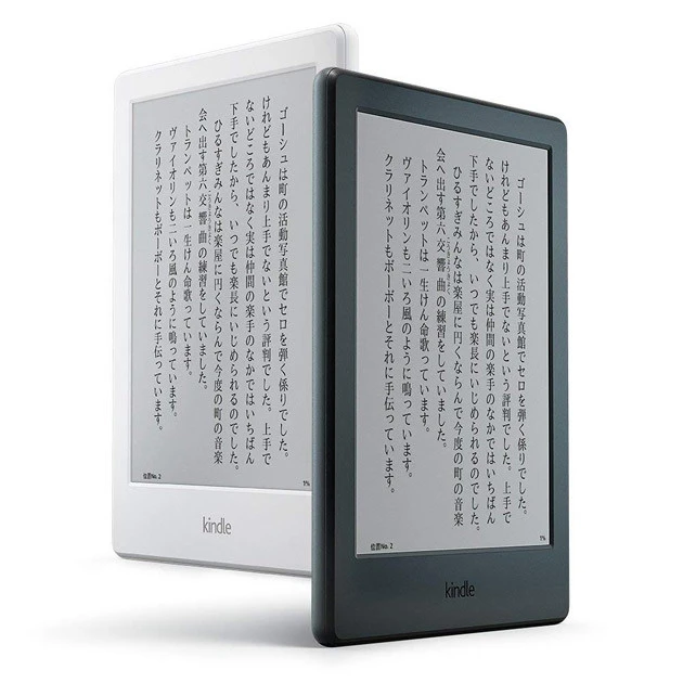 リニューアルしたＫｉｎｄｌｅ、写真に強いｉＰａｄ、手軽なＦｉｒｅ。電子書籍リーダーの定番はどれ？