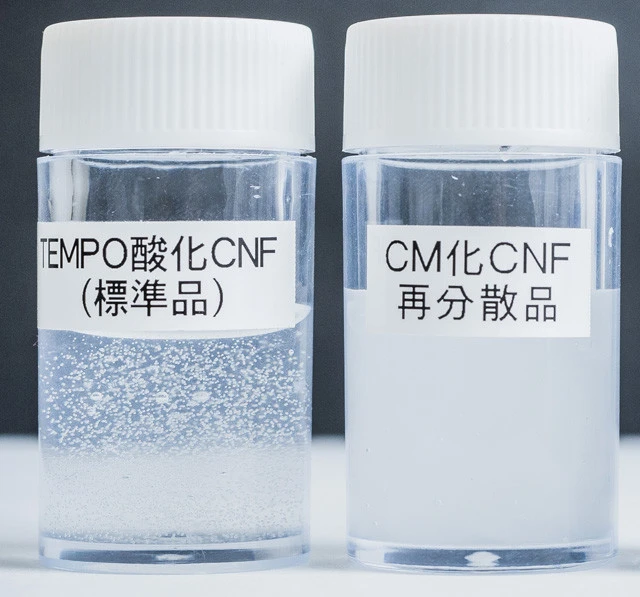 高い透明性を誇るTEMPO酸化CNF(左)は、フィルムなどに用いられる。CM化CNF(右)は主に食品・化粧品向け