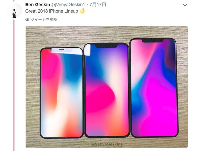 まもなく発表される新型のスペックもズバリ予想。"ｉＰｈｏｎｅ界のノストラダムス"の正体とは？