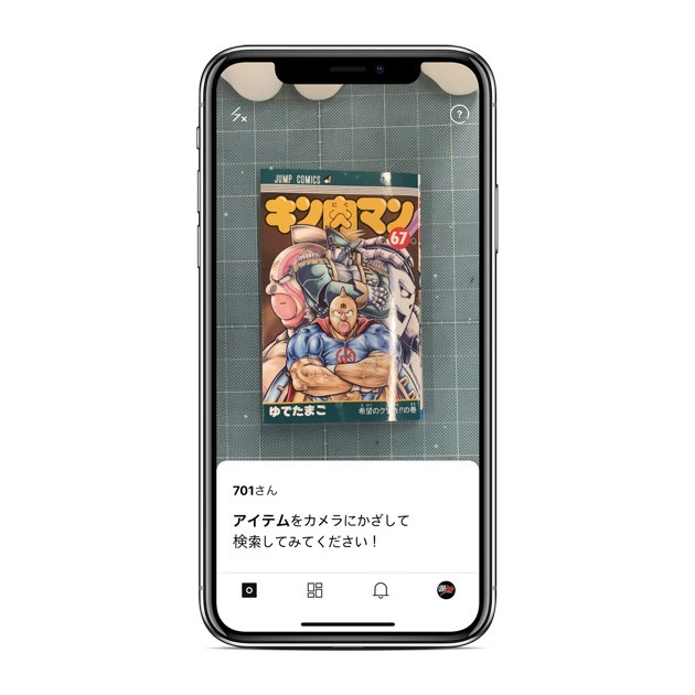 即買いする前にまずチェック！　オススメの「価格比較サイト＆アプリ」