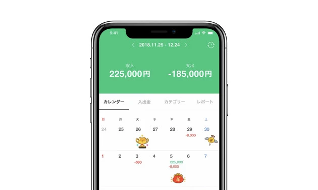 クレカやバーコード決済と併用してＥＣでの出費をチェックできる！　有能な「マネー管理アプリ」を紹介