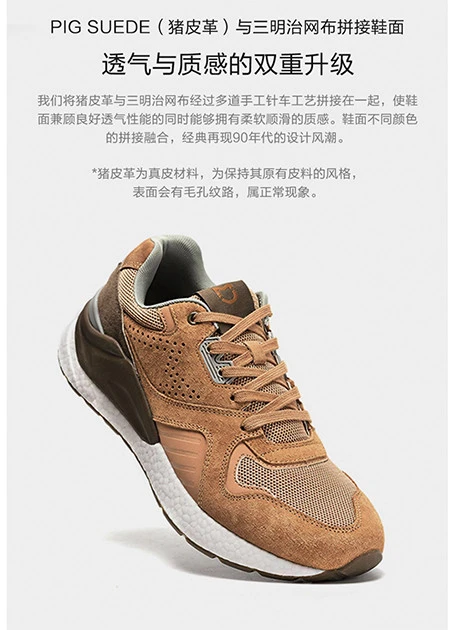 近年はスニーカーやリュックなどファッション系も充実し、スマホと同様に若者からの人気が高い