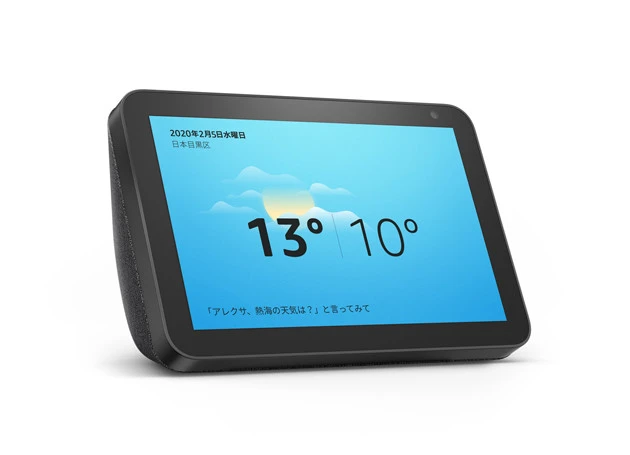 テレワークでの通信料金を抑えるアプリ＆キャリア設定は、これ！