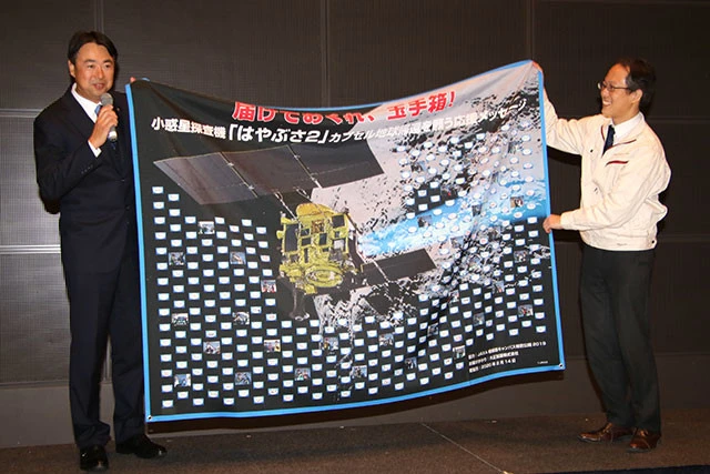 大正製薬から応援メッセージが書かれた幕を贈呈