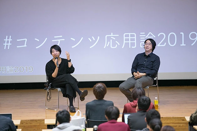 受講している学生が「＃コンテンツ応用論２０１９」つきで講義中にツイートした感想が、そのままリアルタイムで表示されるシステム