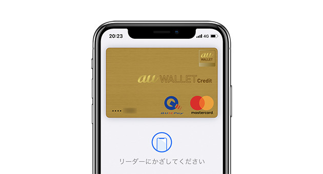 お手軽電子マネーの大基本 ａｐｐｌｅ ｐａｙ を使いこなす It