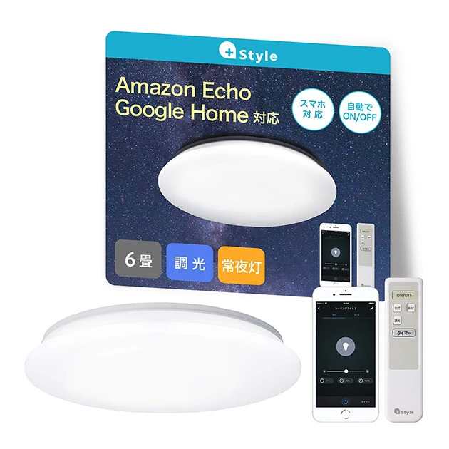 今こそ在宅中にやっておきたい、各種家電の「格安スマート化」ガジェットを紹介！