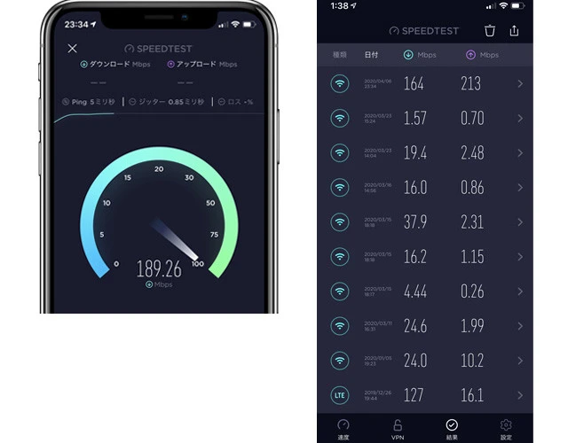 「Speedtest」(Ookla/対応:Android、iOS/無料)【ダウンロード・アップロード】の速度を計測できるアプリ。右のように、これまで計測した結果を一括して表示でき、利用した回線や計測した位置情報も確認できる