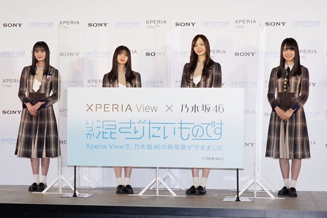 乃木坂４６がＶＲコンテンツ発表。齋藤飛鳥「ＶＲで可愛く盛れてる私