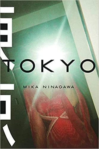 昨年6月に発売された最新写真集『東京 TOKYO』(河出書房新社、税込3960円)には、2018年から約2年間撮り続けた(しかもほとんどは「写ルンです」で撮影!!)「東京」の風景や人が詰まっている