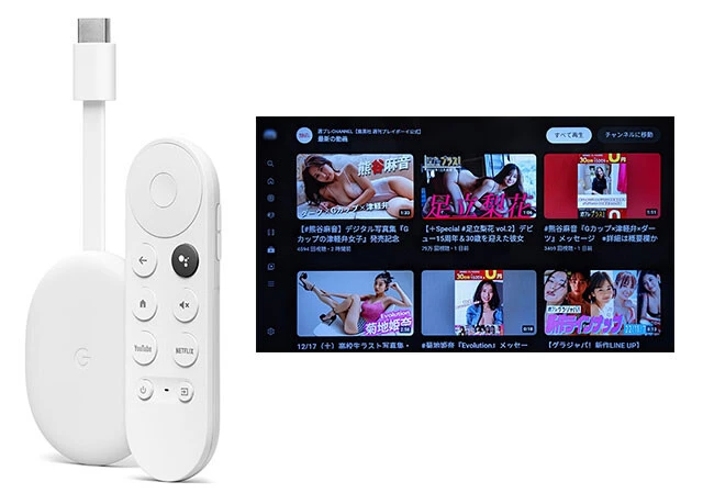 Chromecast with Google TV