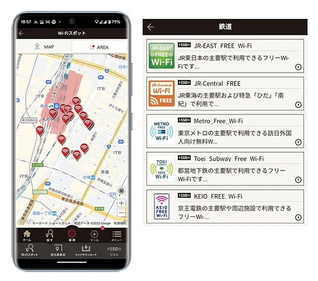 Japan Connected Wi-Fi