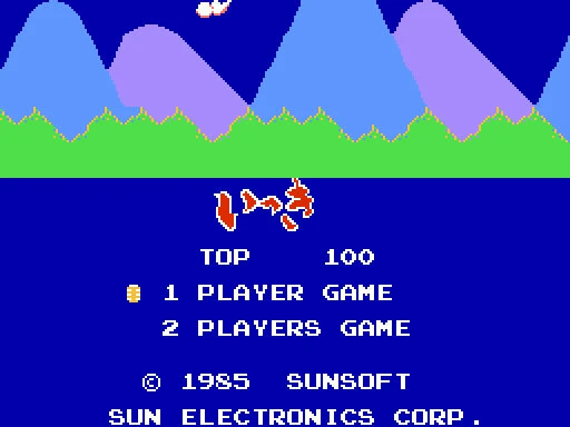 元祖『いっき』クソゲーと呼ばれるようになったゆえんには「高難易度」もあり、ある意味「無理ゲー」の原点ともいえる一本