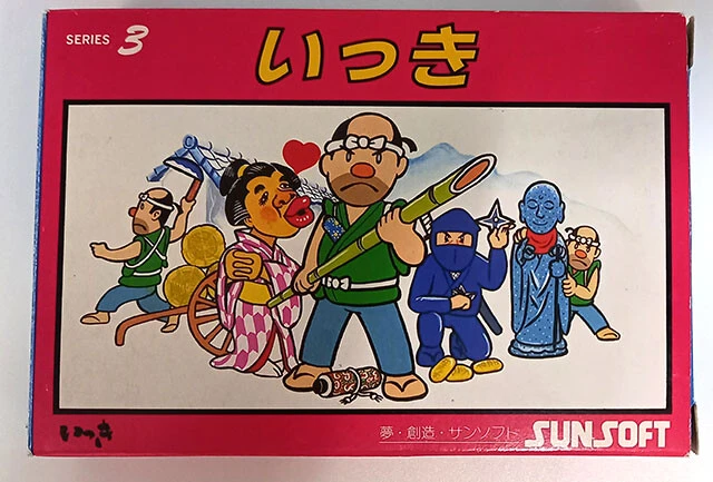 1985年にファミコン用タイトルとして登場した元祖『いっき』