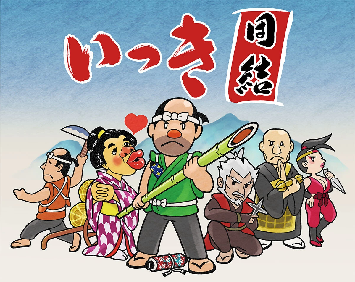 伝説のクソゲー『いっき』の新作も！　令和にレトロゲームを復活させるサンソフトの野望