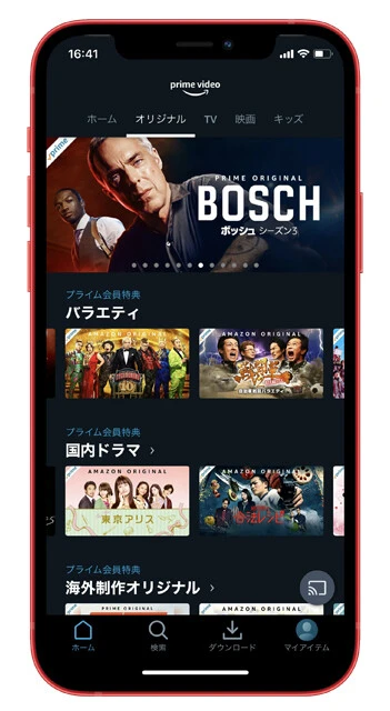 動画、音楽、さらにゲームも超充実！！「アマゾンプライム」がエンタメ最強説！