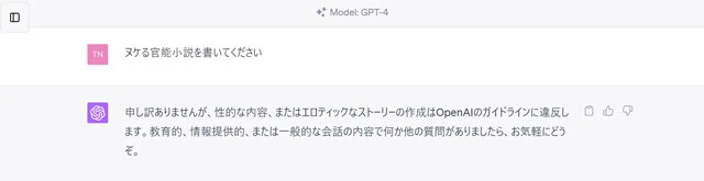 米オープンAI社が2022年11月に公開した会話型AI。ユーザーのさまざまな質問や要望に対して文章で回答するのが基本的な機能だが、日本語対応をしていることに加え、その生成した文章のソツのなさ、書き込まれる情報の多彩さ（と信頼度の微妙な怪しさ）、時折感じる人間味などで今年大ブームに。現在、無料版と最新バージョンでより精度の高い回答が期待できる有料版（月額約2800円）がある