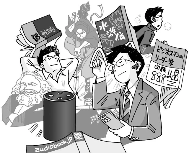 本を"聴く"派が急増中！　この春に始めたい「オーディオブック」大研究!!