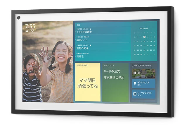 Echo Show 15　3万1480円（リモコン付き）